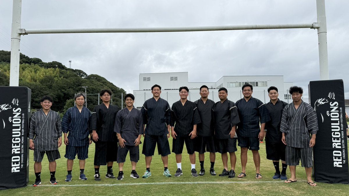 rrrfc2020's tweet image. 本日は✨チームビルディング2025✨を開催しました！
グループごとにドレスコードを決めたり、
コーラ一気飲みやクイズ大会などのゲームで大盛り上がり🎉🥤🧩

笑いあり真剣勝負ありで、
チームの結束力もさらにアップしました🔥💪

#チームビルディング #絆 #楽しい時間 #団結力