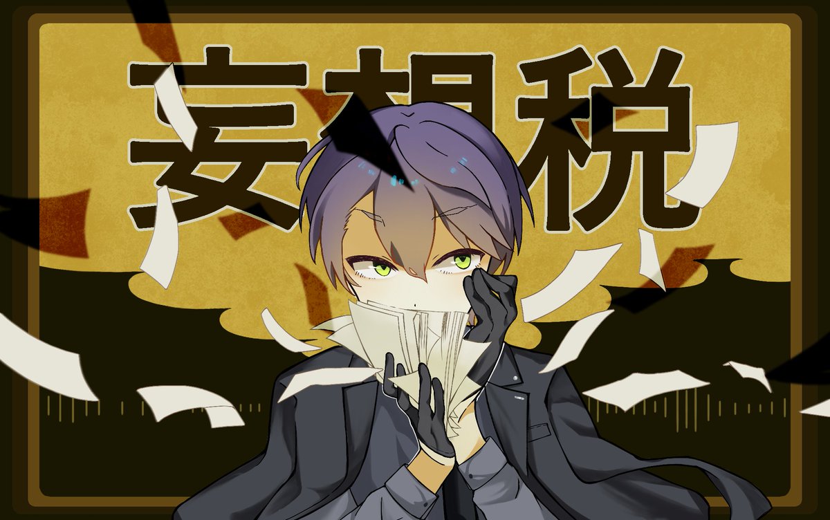 #金剛力也像
※曲パロ

全部Lieさ 大嘘だ