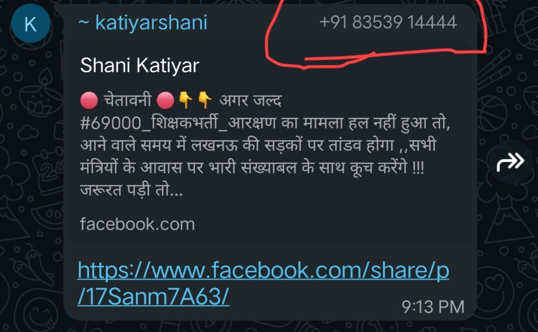 VikasYadav34597's tweet photo. @Saxena1234Arya @DeepakS46470333 @myogiadityanath @myogioffice @PMOIndia @Uppolice @dgpup @myogiadityanath @Uppolice उपद्रवियों का संज्ञान लिया जाये https://t.co/MJl8pXgb9o