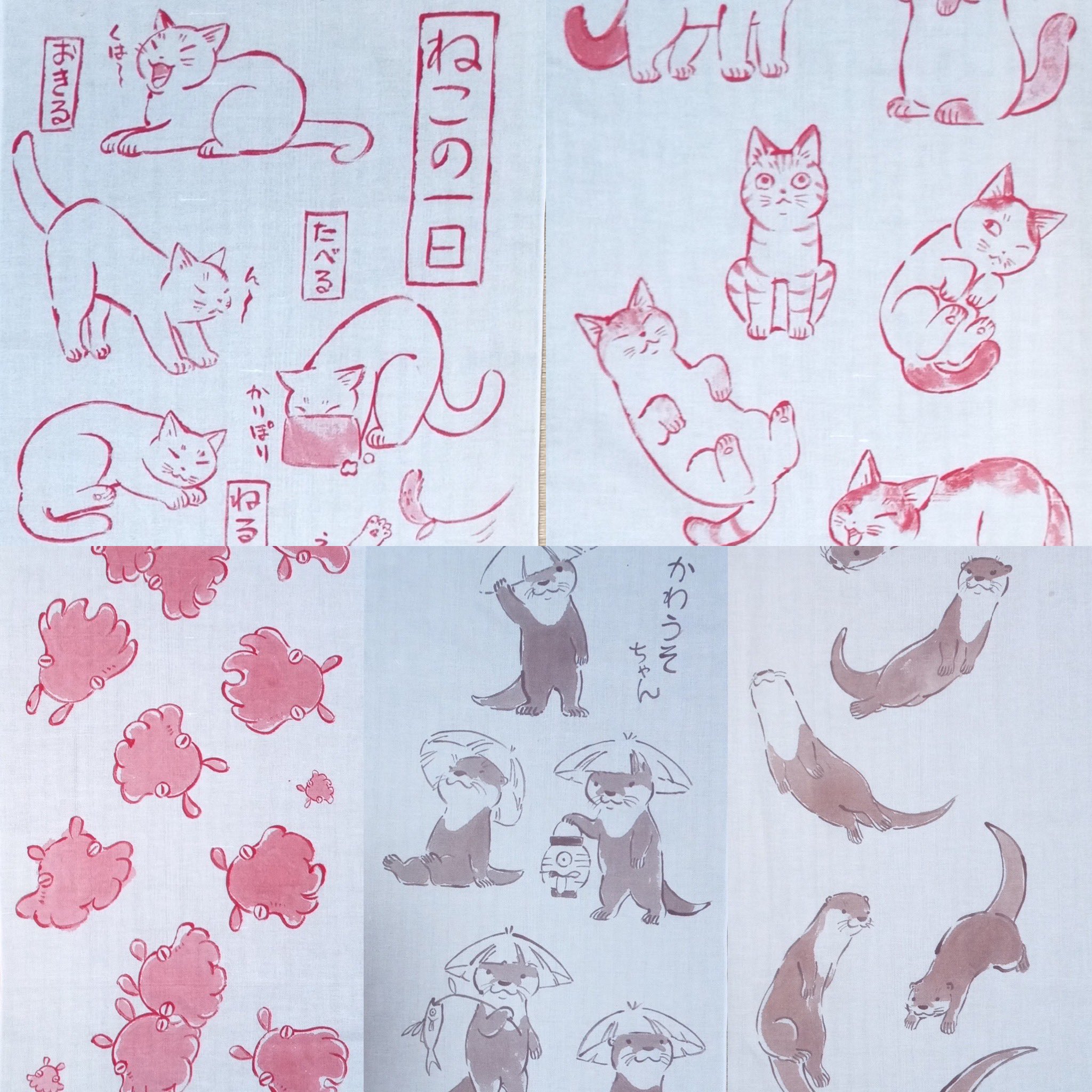 本と手ぬぐい10 on X: 