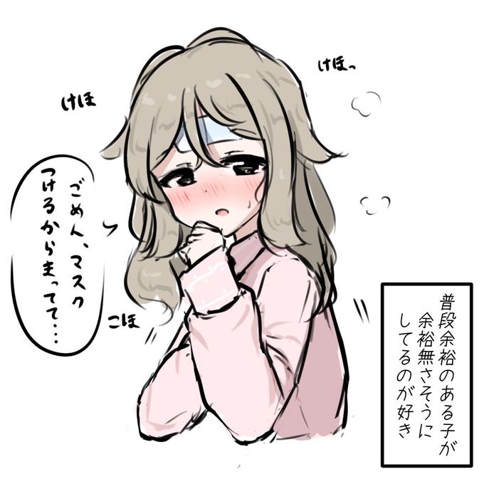 今日も一日 