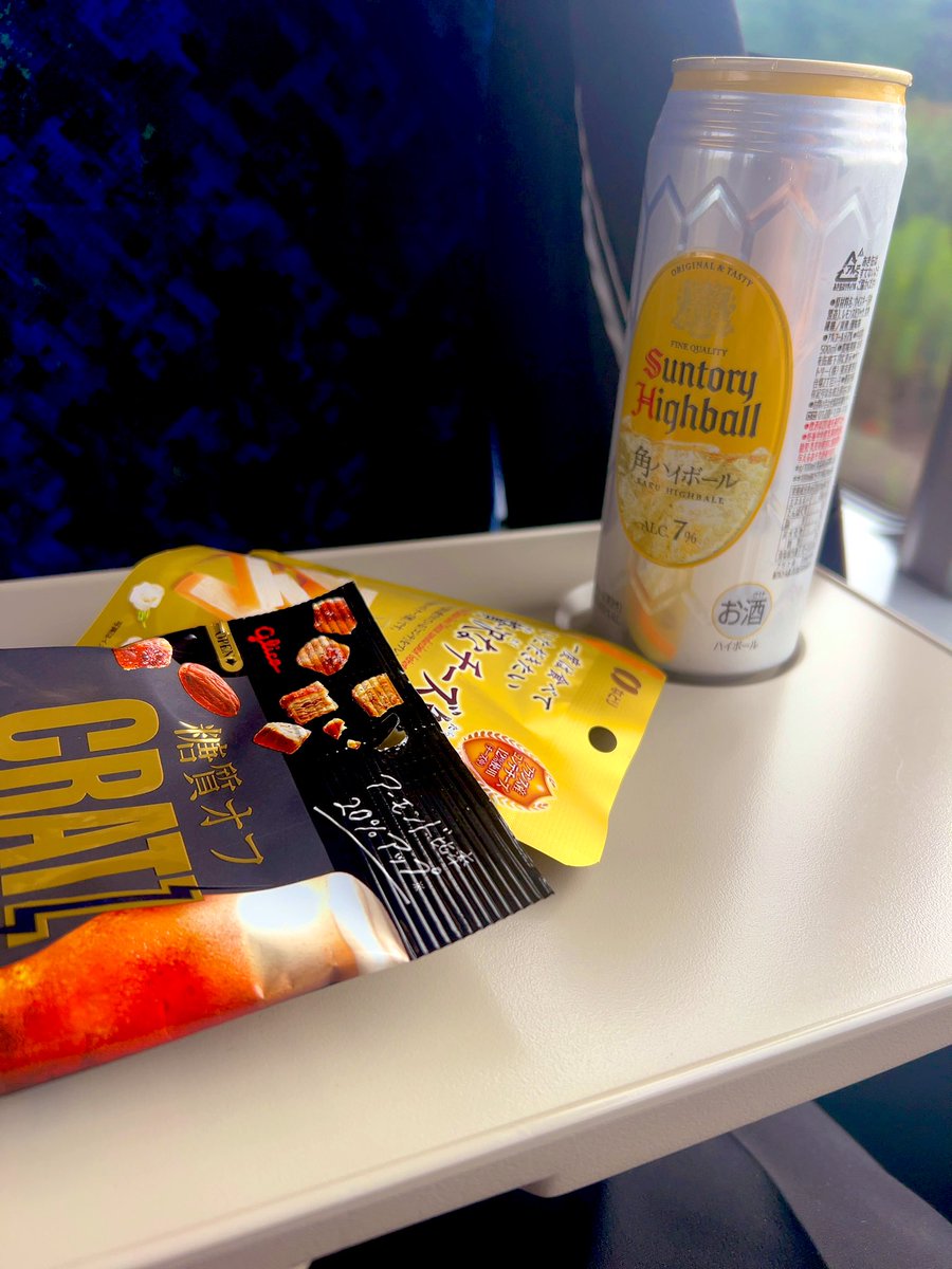 これより汽車にて大江戸に参る🐔

宴に遅刻している分際のザコハマは
車内遠隔KPすたーてぃん🍺

お会いする皆様よろしくお願いします
&amp;すみませんwww

皆様も良き3連休を🌺