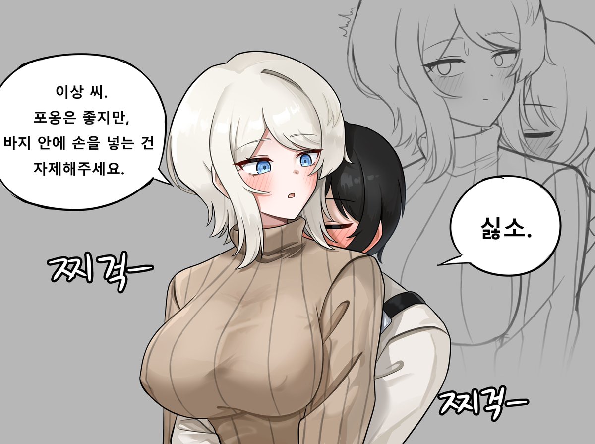 #LimbusCompany #림버스컴퍼니 
이상파우