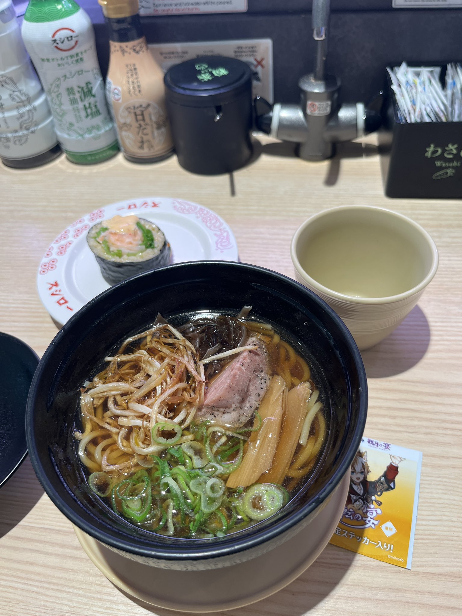 高杉桂 / 京都BL on X: 