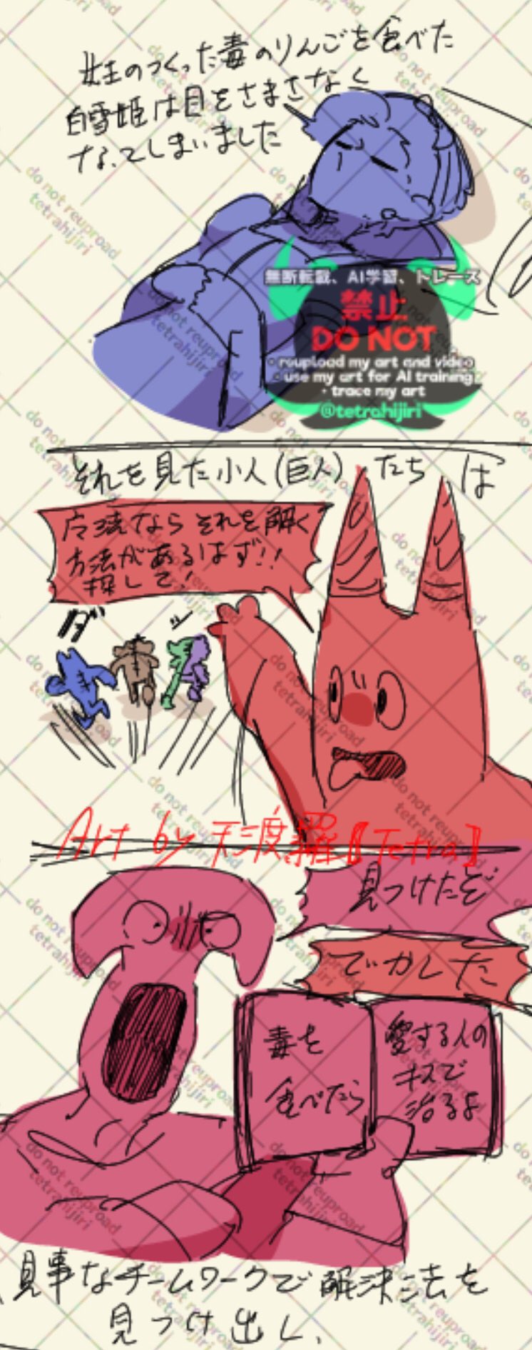 わた様用(⁠ノ⁠◕⁠ヮ⁠◕⁠)⁠ノ⁠*⁠.⁠✧ この＠あ (@kon0_a) / X