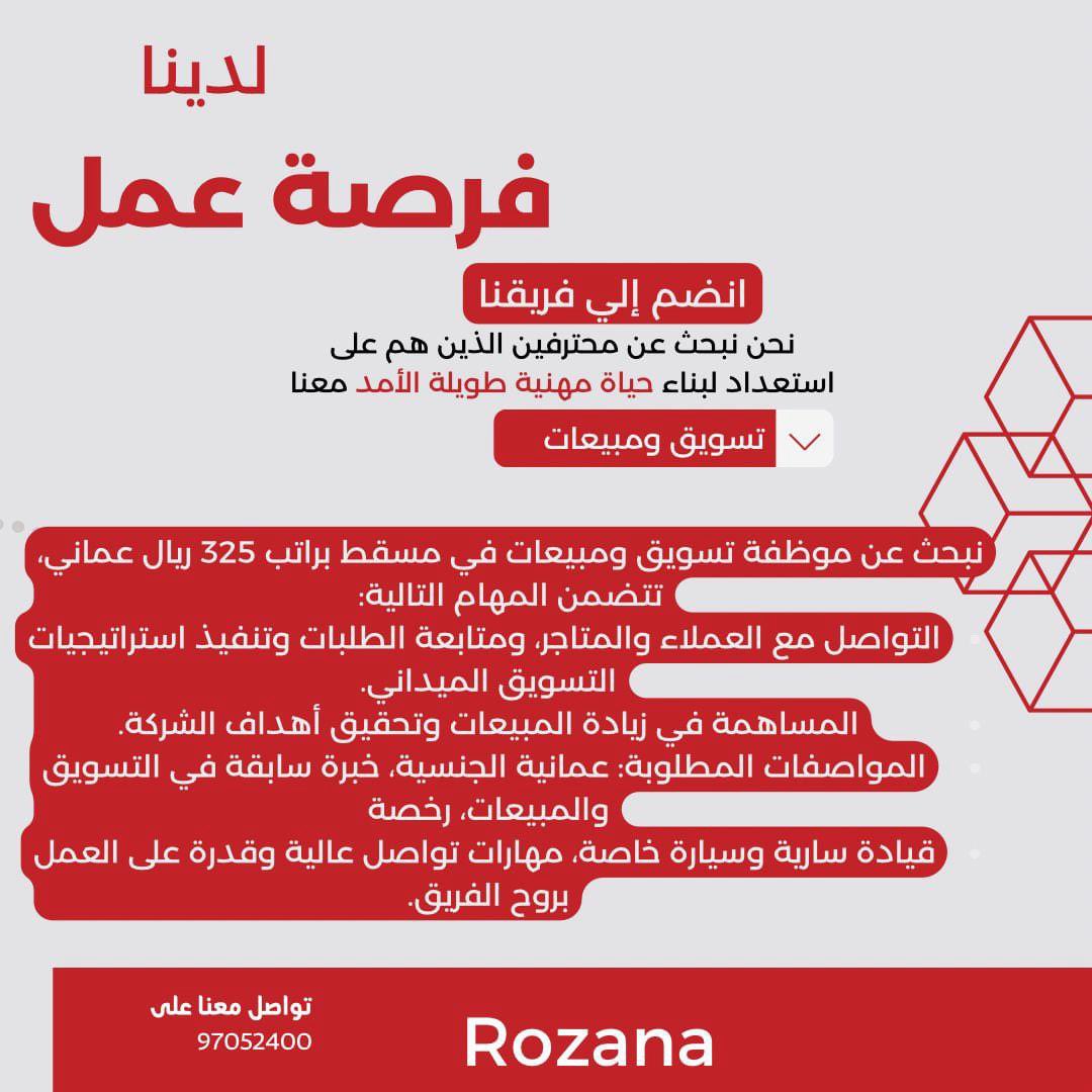 الصورة