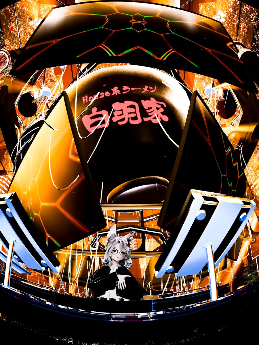前にRyoCa君のDJ聞きに行った時のやつ。 #白羽家_VR
