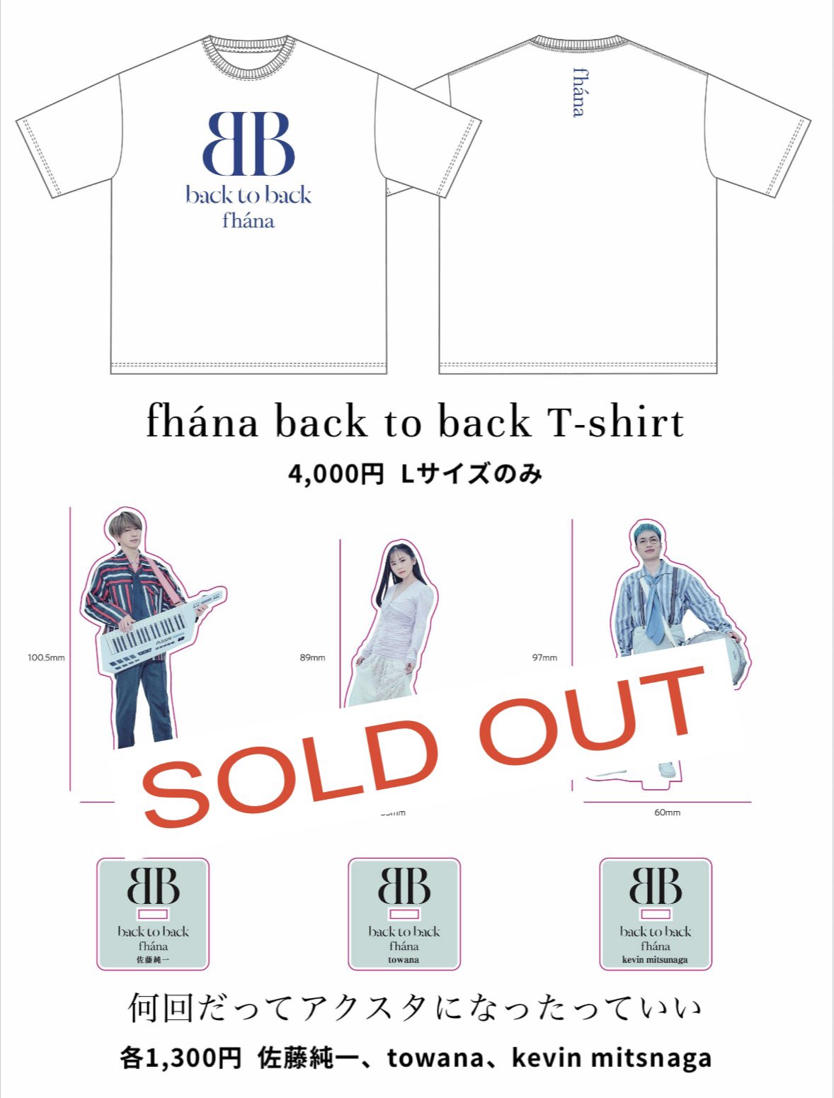 XG 東京 原宿 EXHIBITION Tシャツ ヒナタ Lサイズ XG 東京 原宿 EXHIBITION Tシャツ ヒナタ Lサイズ - メルカリ