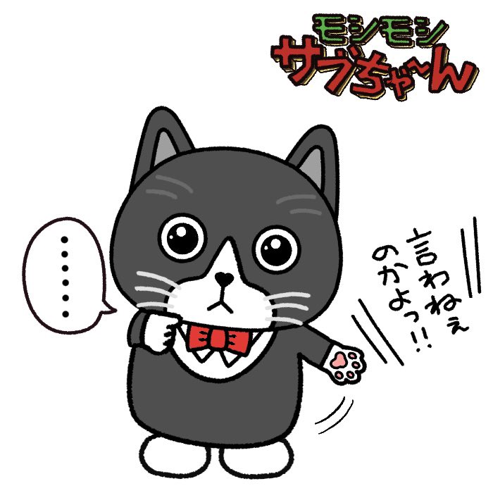 さぶち (@snosukenosuke) / Posts and Replies / X