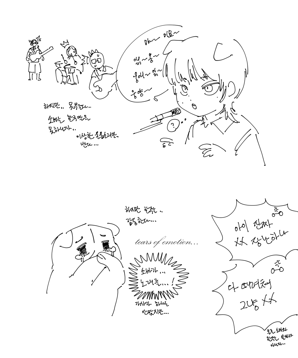 sasainfection's tweet image. 