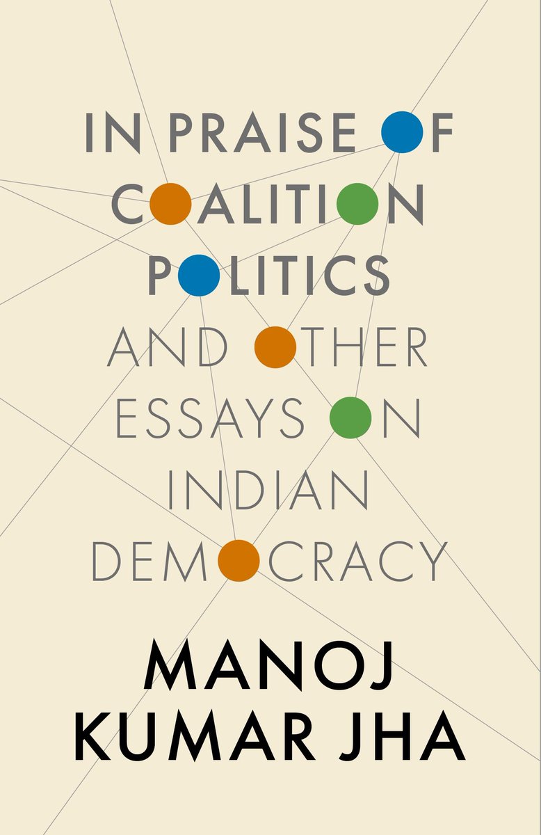 TheDailyPioneer's tweet photo. Manoj Kumar Jha does it yet again — pens a book that is a must read for anybody who wants to understand the labyrinth of Indian democracy — an apt commentary on Indian politics and the issues that plague it...

Read More 
https://t.co/ijfHTxMM4e

A must-read for UPSC and other competitive exam aspirants.

@journalistjha | @manojkjhadu | #InPraiseOfCoalition | #indiandemocracy | #indianpolitics | #UPSC 

Writes: Deepak Kumar Jha