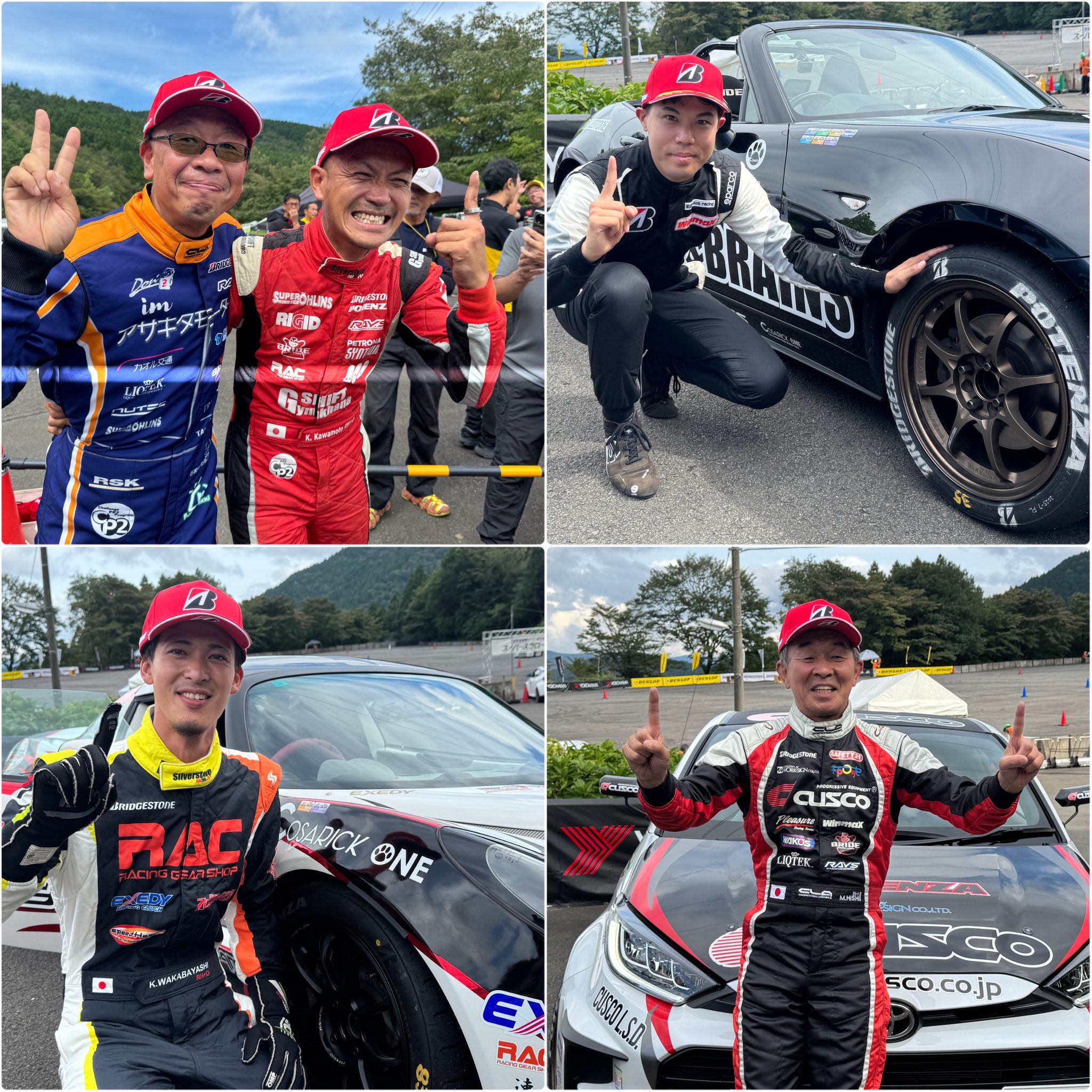 メンテナンス BRIDGESTONE Motorsport ENEOS スーパー耐久シリーズ2023 Supported by BRIDGESTONE