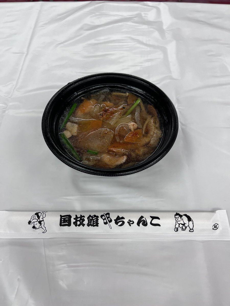 midorii0025's tweet image. ちゃんこうま〜(´ω` ) #国技館ちゃんこ