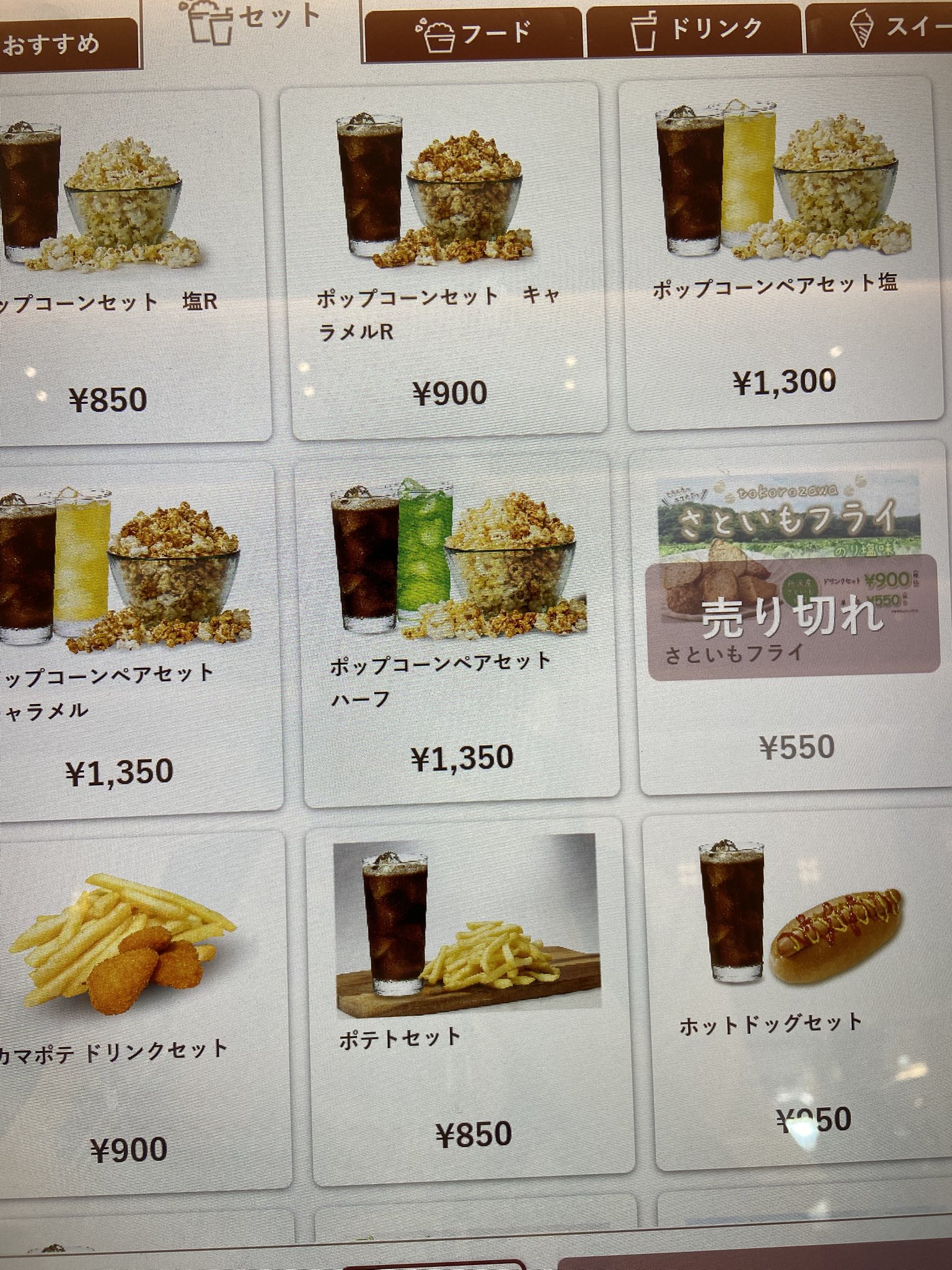 キンプリ まとめ売り King & Prince〈キンプリ〉最新情報 on X: 