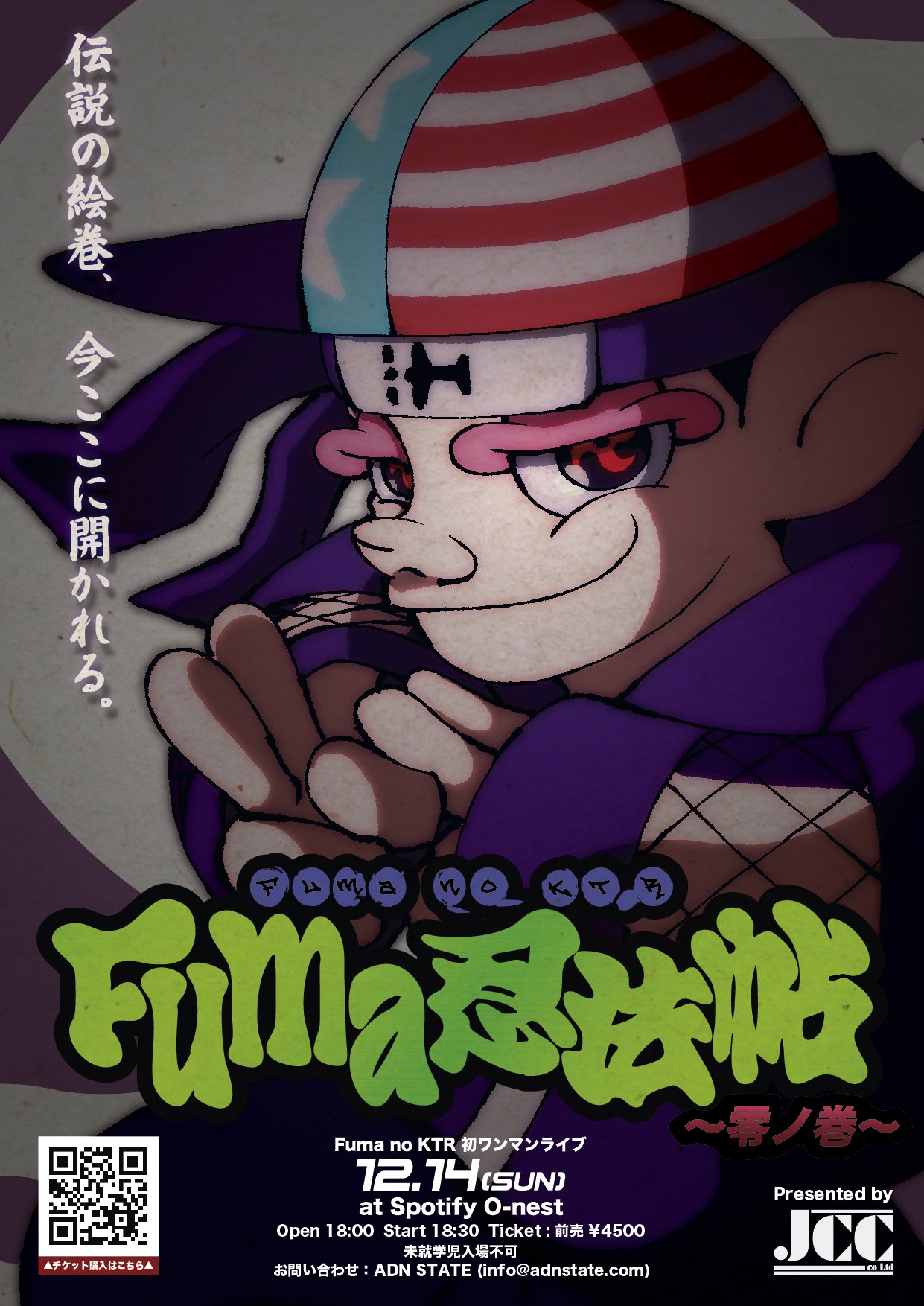 CO-KEY（JCC TOKYO） (@COKEY_mc2) / X