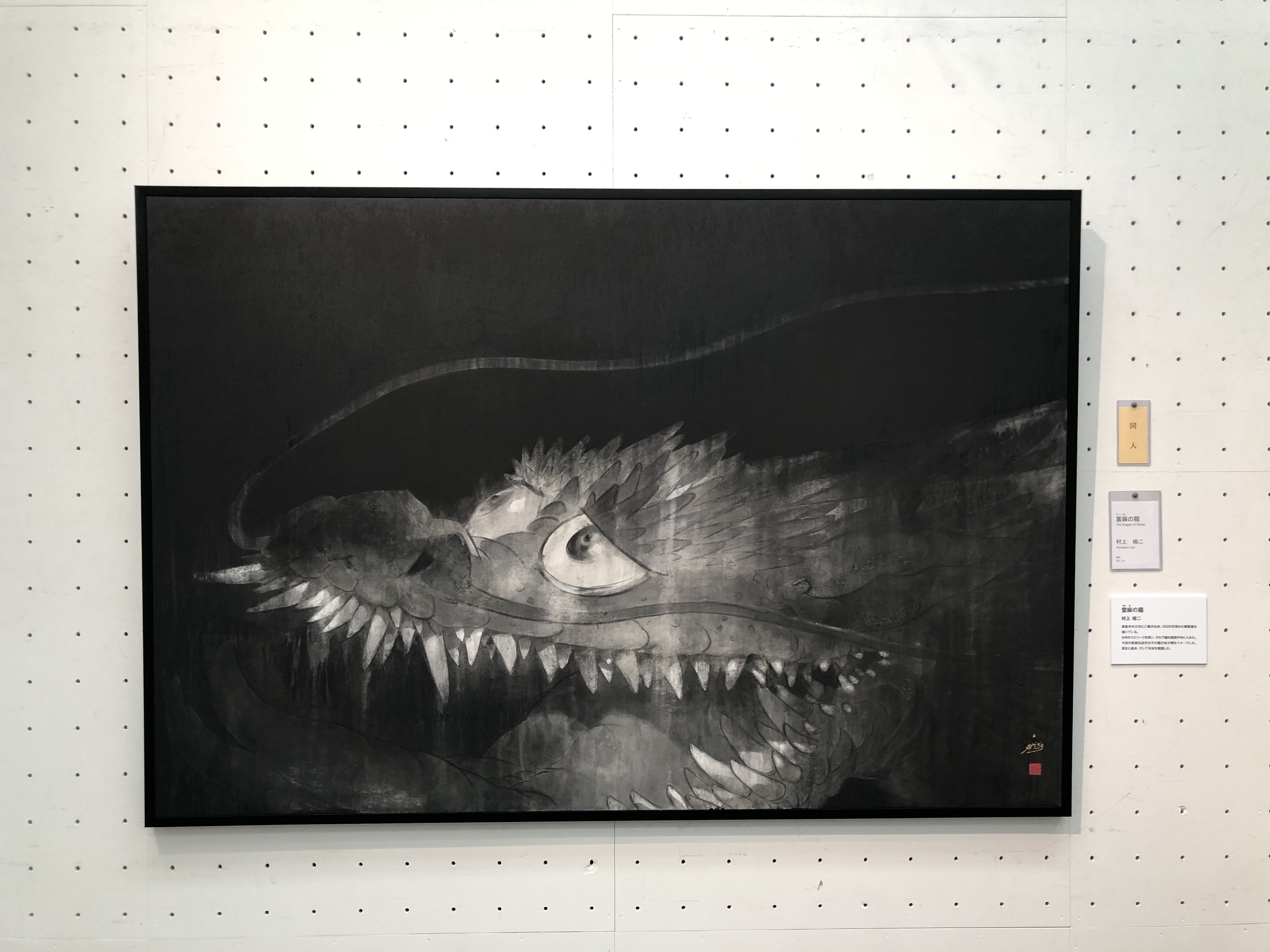 MY ART ROOM アートにエールとエーテルを⇔（休憩中