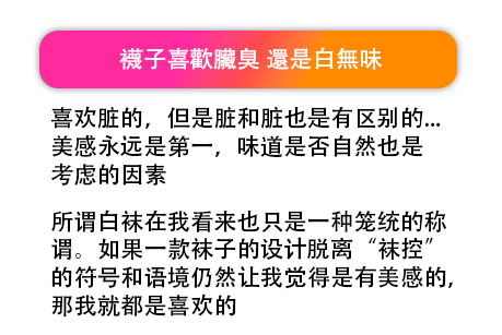 事实上我刷到的90%的图都只是让我感到完全没有兴趣😐
自己拍的图虽然好看，但是忙完之后再看也差不多完全没有感觉😐
这是一种相对悲惨的结局)
ngl.link/dragonfinn