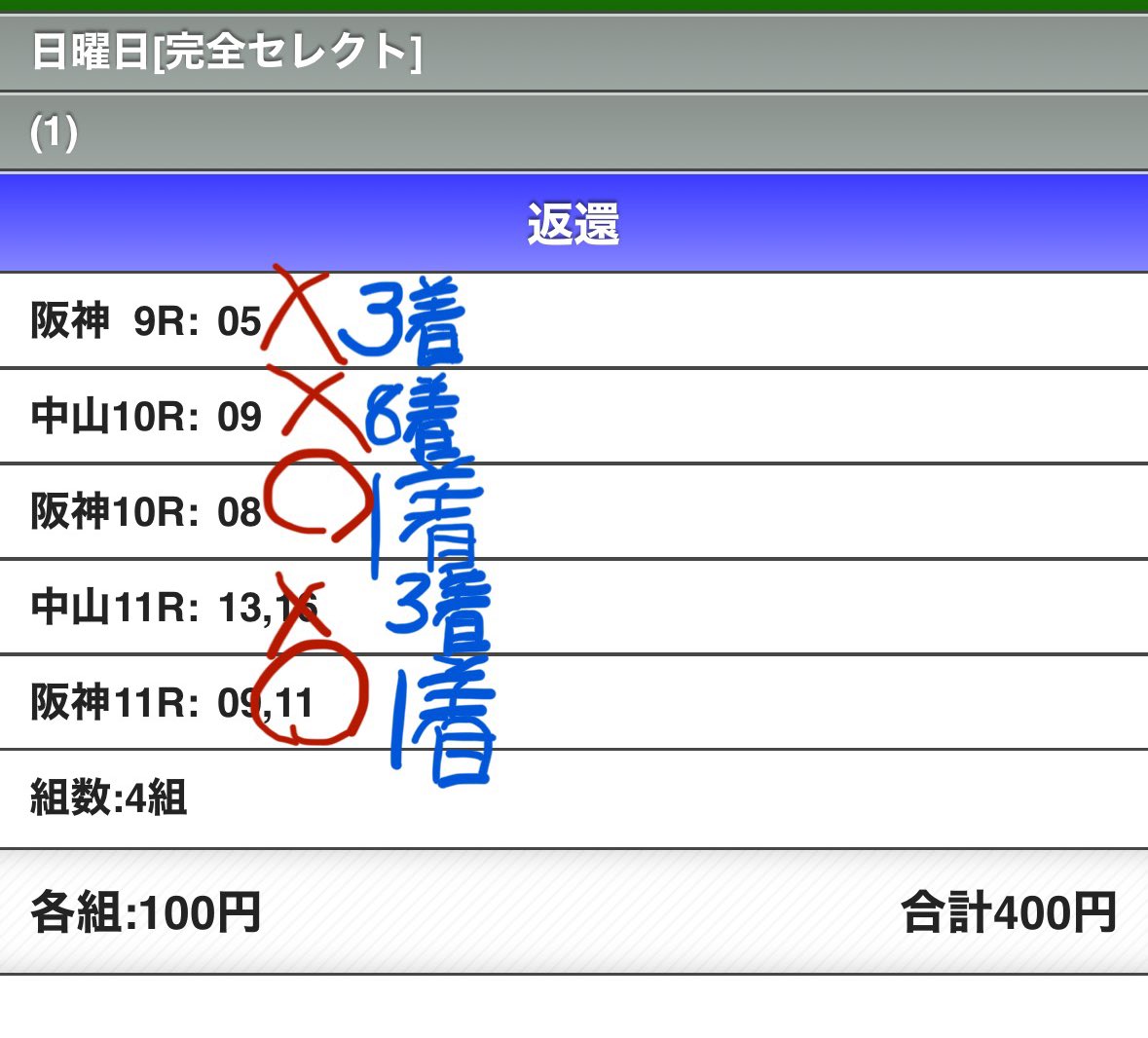 さきちーず🧀🐴 on X: 