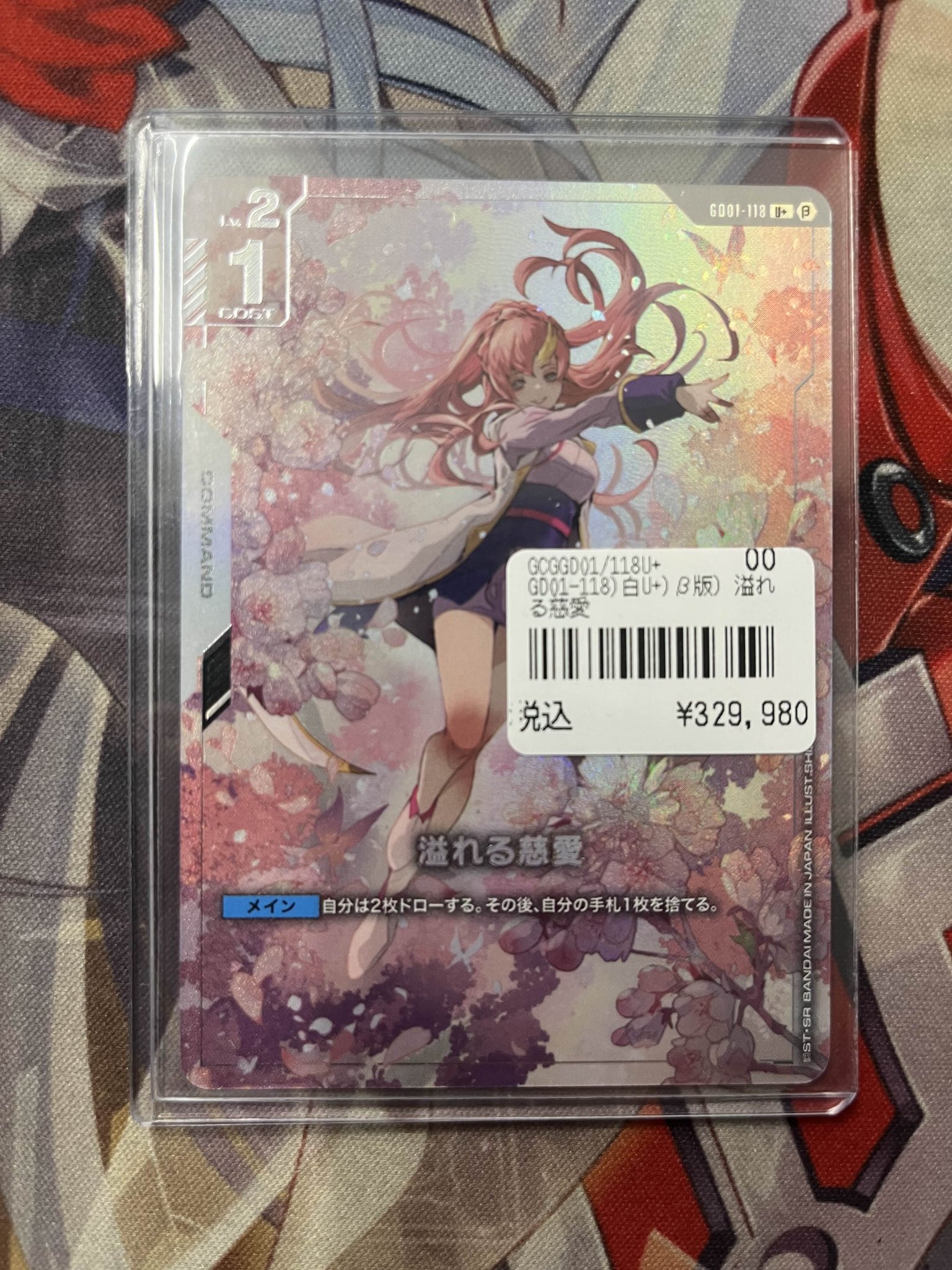 TCGshop193名駅太閤店 on X: 