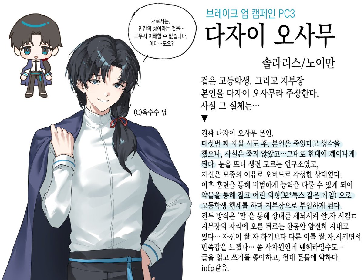 너무 바빠요 망병 tweet media