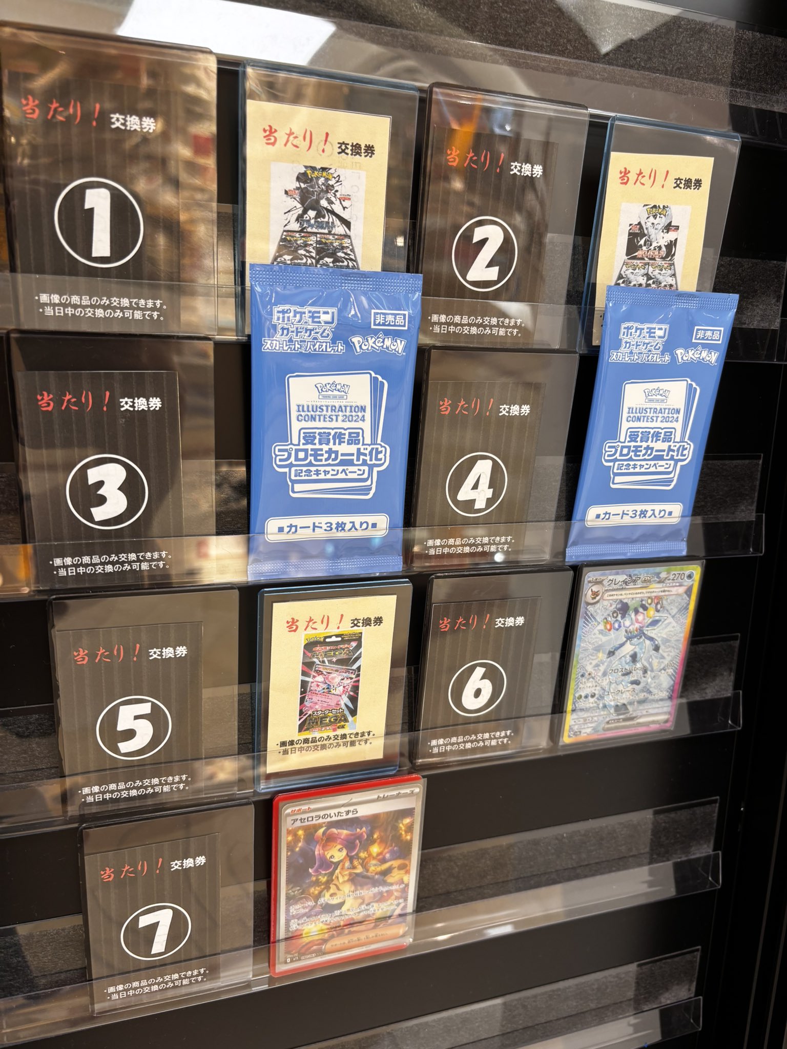 カードボックスあまがさきキューズモール店 on X: 