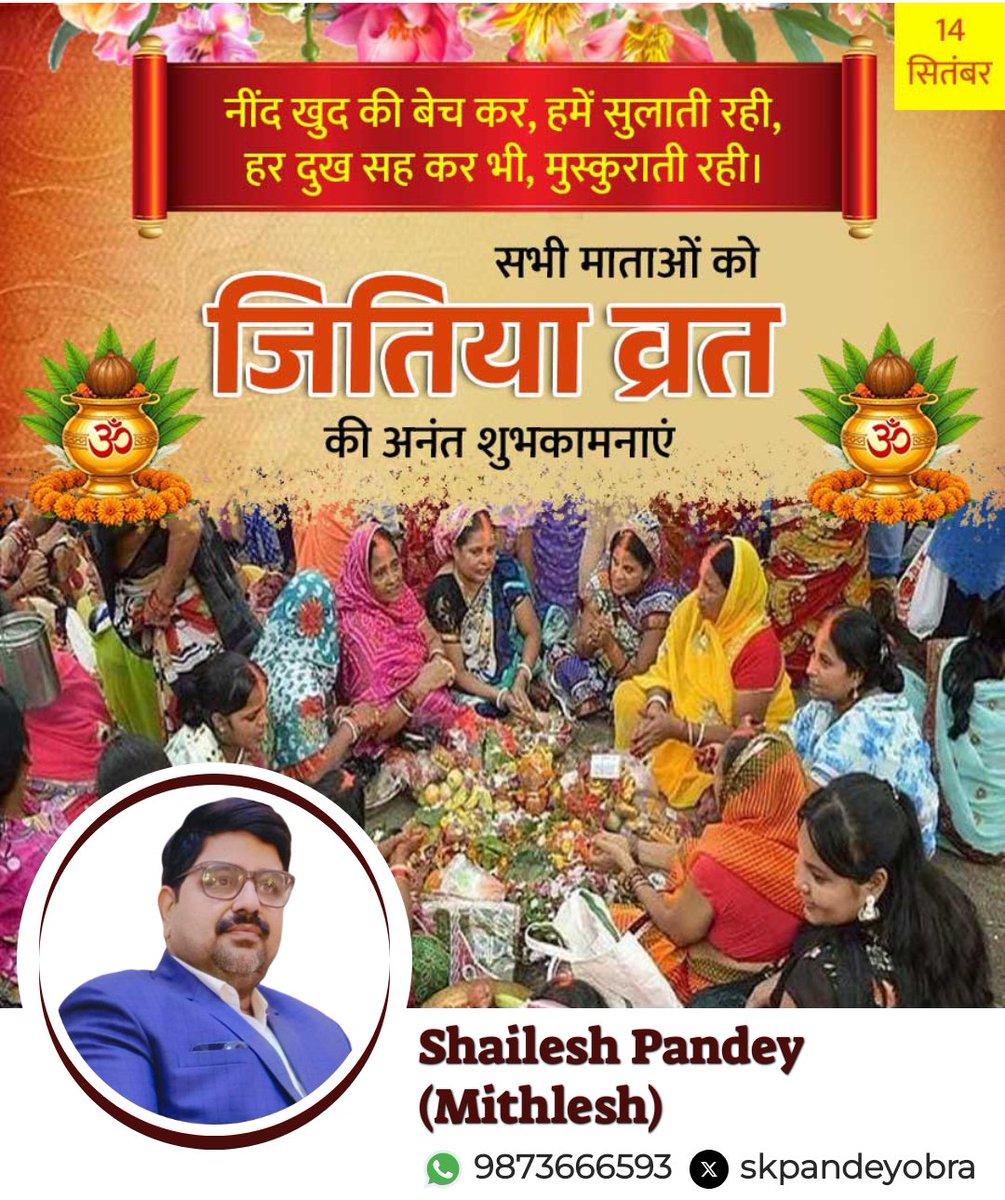 SHAILESH PANDEY (@skpandeyobra) on Twitter photo 