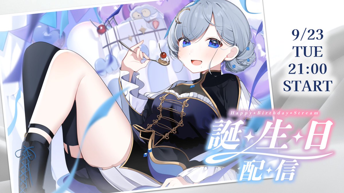 夢乃むぅこ🐏鹿児島出身の先生Vtuber tweet media