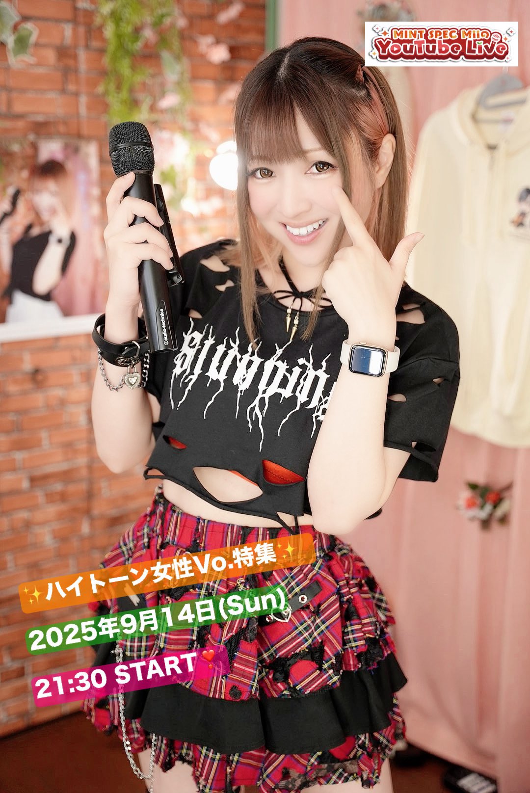 シンディー@MiNX'S🍅No.21 on X: 