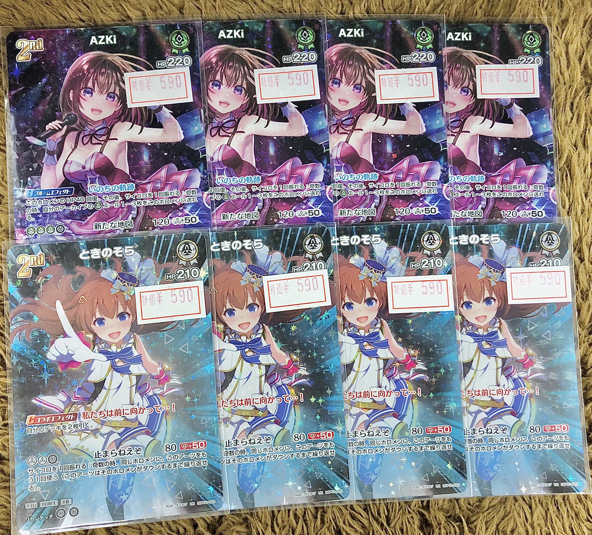 トレカショップフロント on X