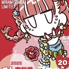 Project未完成 (@pj_Mikansei) / Posts / X