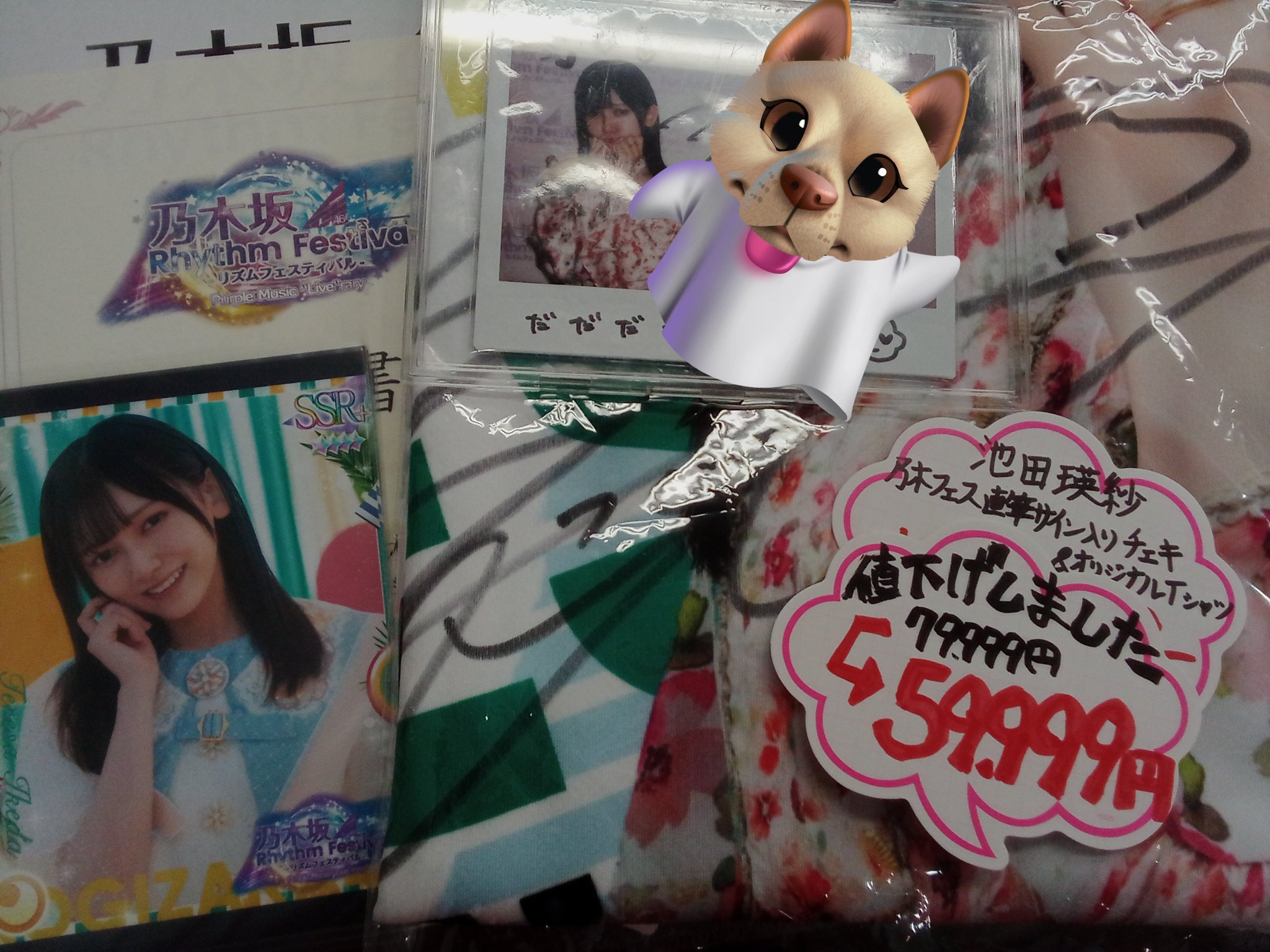 でらなんなん名古屋本店 on X: 