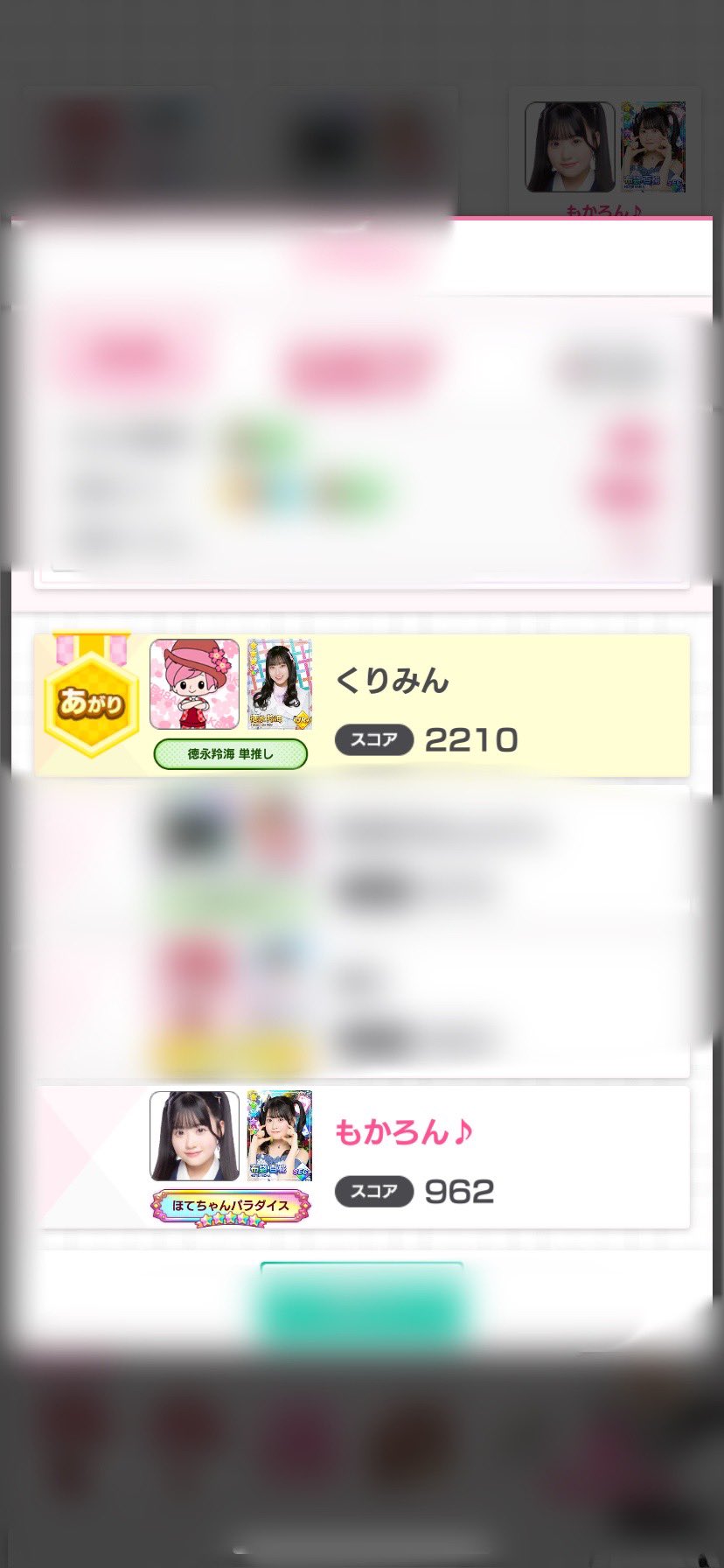 太田有紀　AKB48 Specialくじ　アクリルパネル　直筆サイン くりみん on X: 