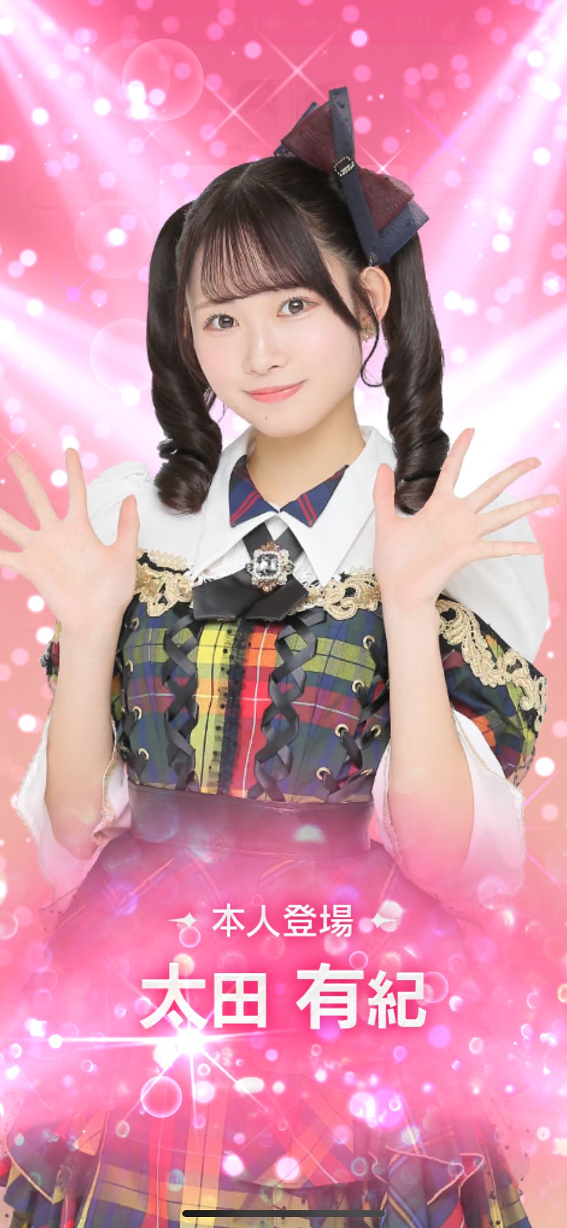 太田有紀　AKB48 Specialくじ　アクリルパネル　直筆サイン 太田有紀 AKB48 Specialくじ アクリルパネル 直筆サイン