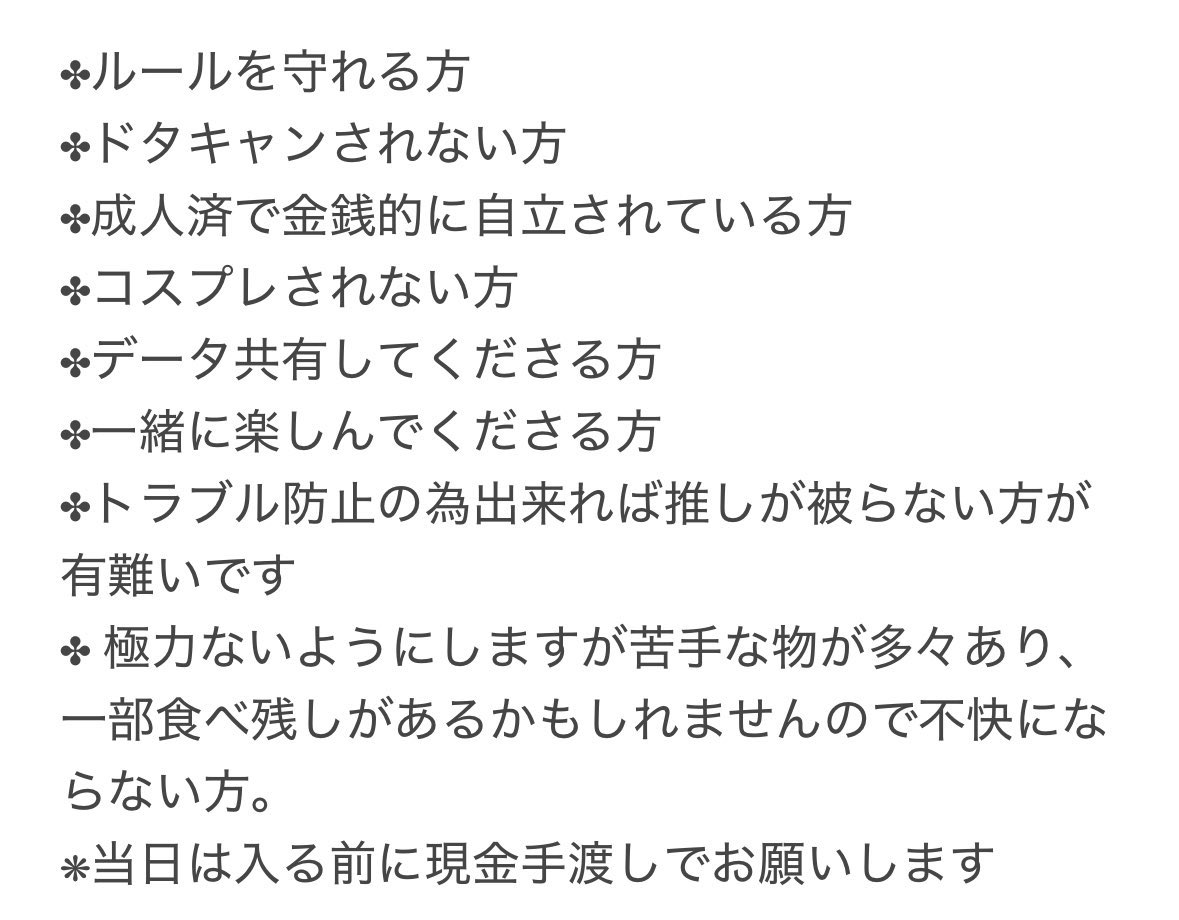 tcc_3151's tweet photo. サンレス 同行募集 USJ

(譲)サンレス9/16(火)14:50回 
      
(求)定価

画像読んで頂き同行して頂ける方いましたらお人柄が分かる垢からDMまでよろしくお願いします🙇‍♀️
お返事は明日中にさせて頂きます。 https://t.co/kuAJfg9Qqa