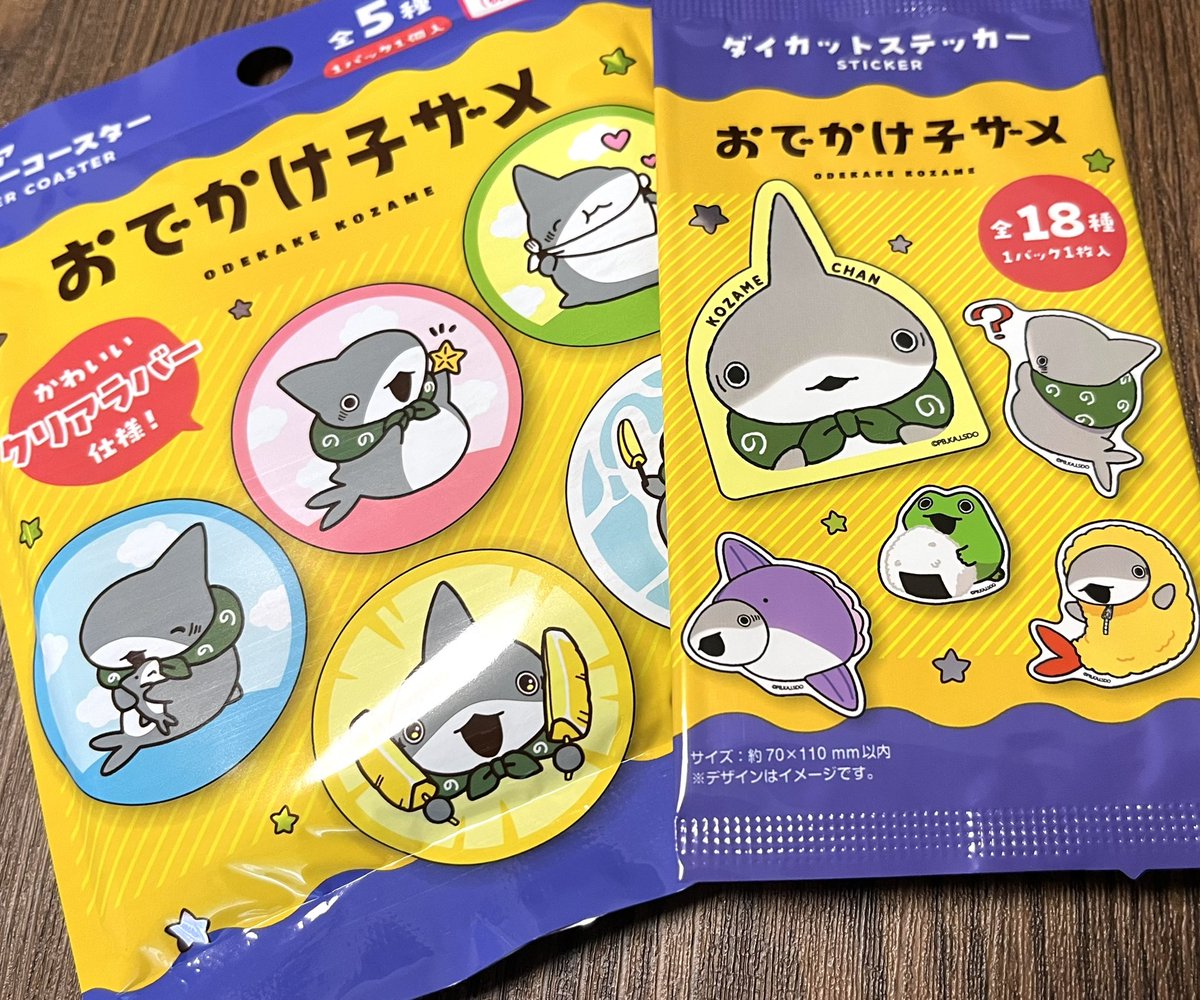 サメ子ページ mqdefault.jpg