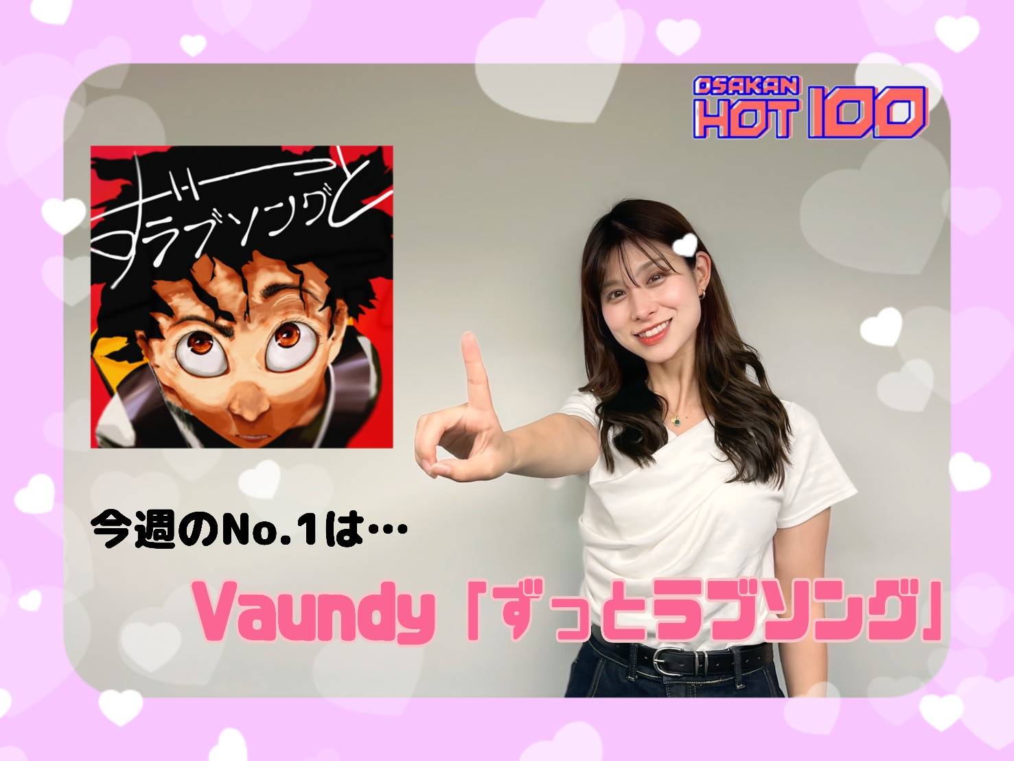 FM802 OSAKAN HOT 100 on X: 