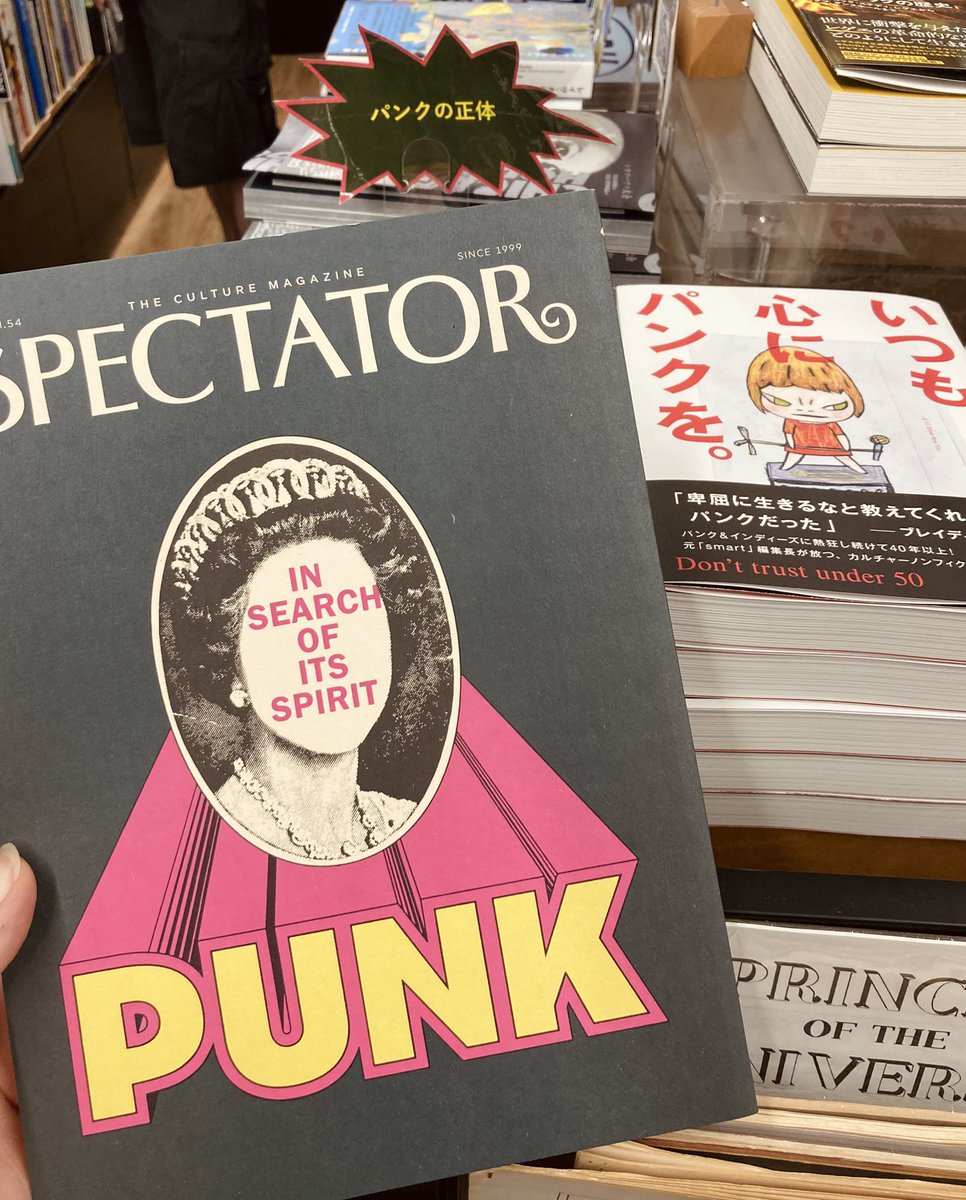 『SPECTATOR VOL.54』
¥1,320(税込)

最新号はパンク特集！
"パンクの正体"に迫ります。