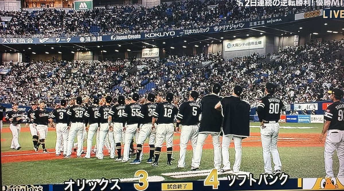 たかほーー‼️‼️🙌🙌
連勝ばいっ😁
#sbhawks