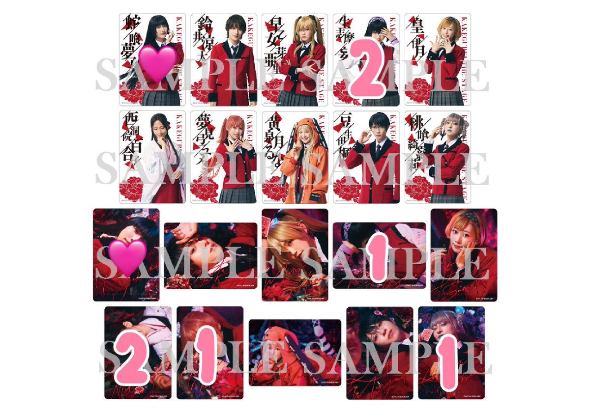 舞台 賭ケグルイ  賭ケステ 
ランダム クリアカード クリカ トレ 交換 買取

【譲】 数字
生志摩 妄 音 くり寿
西洞院 百合子 朝倉 ふゆな
夢見弖 ユメミ 村山 結香
桃喰 綺羅莉 梅田 彩佳
K：定価以上も検討します。

【求】
🩷：蛇喰 夢子 蟹沢 萌子
K：定価以下も検討します。

郵送トレ希望