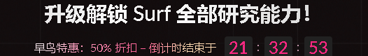 akingnft8's tweet photo. https://t.co/7jRwvcMKS0  
一个很丝滑的项目分析，投研工具 @surfai 

5个邀请码，需要的自取

WPC751VEZ38Q

N4CW5C8LTXUA

ADWPR6IJ64BR

T38XNQYP7FNM

MQEJ0ER0AJF1

需要pro版本的抓紧时间，最后21个小时结束，

(Pro版)  专属限量版NFT，有空投直接回本，没有也不亏 https://t.co/GcoeDGxa1K