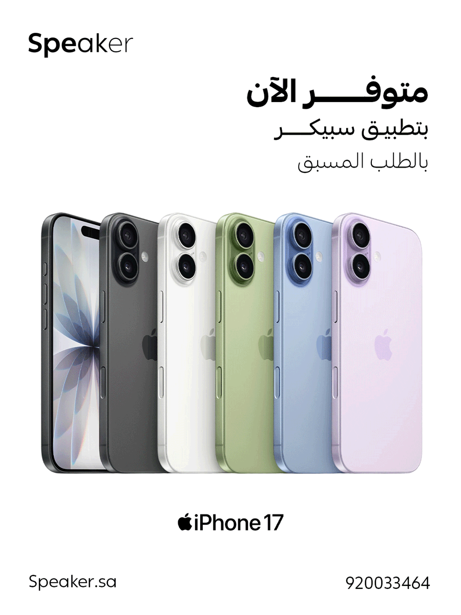 سبيكر | Speaker (@usespeaker) on Twitter photo 