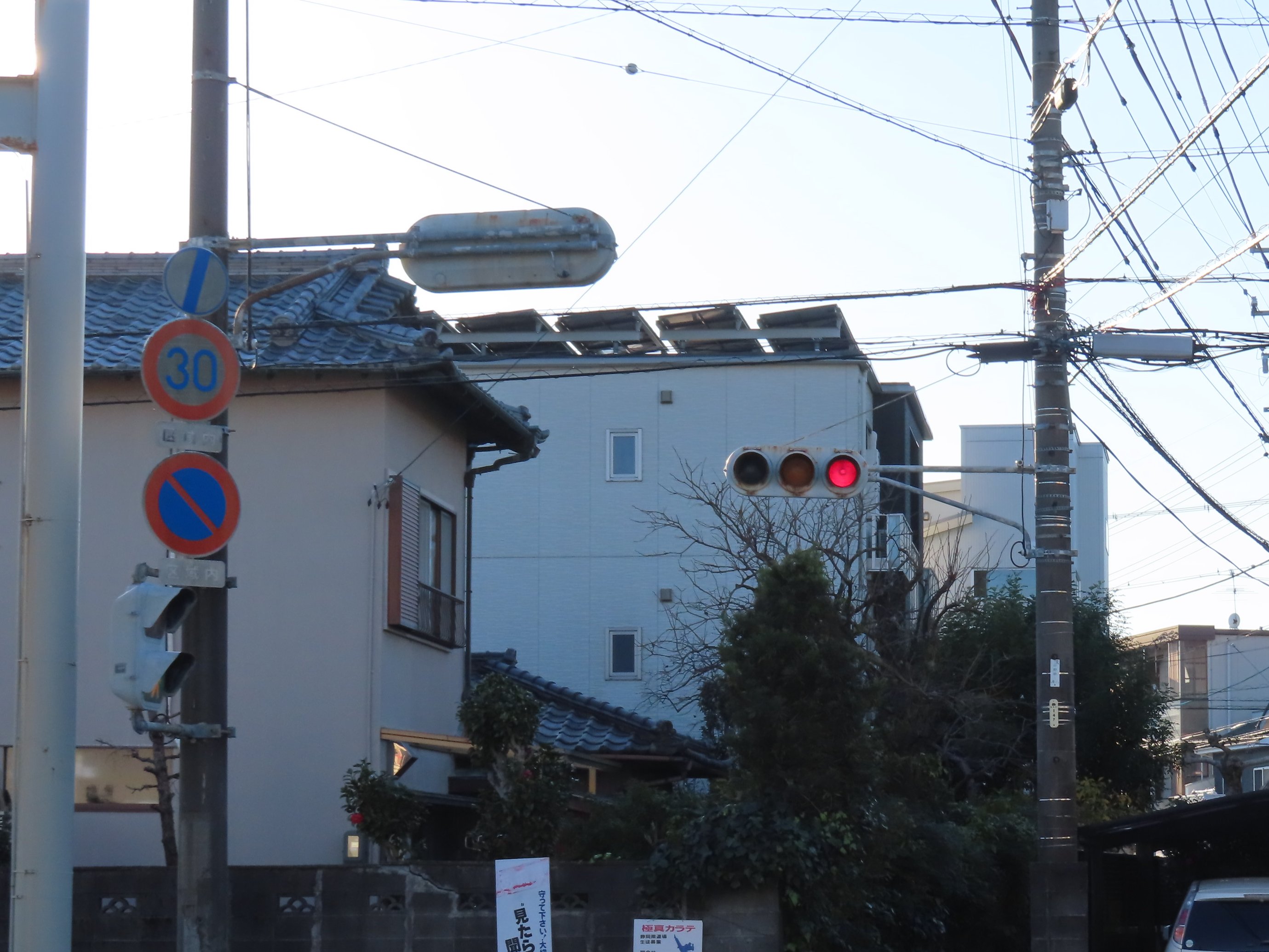 NSP通信　会報2005年10月〜2007年10月 広報信号機🚥撮り信10th on X: 