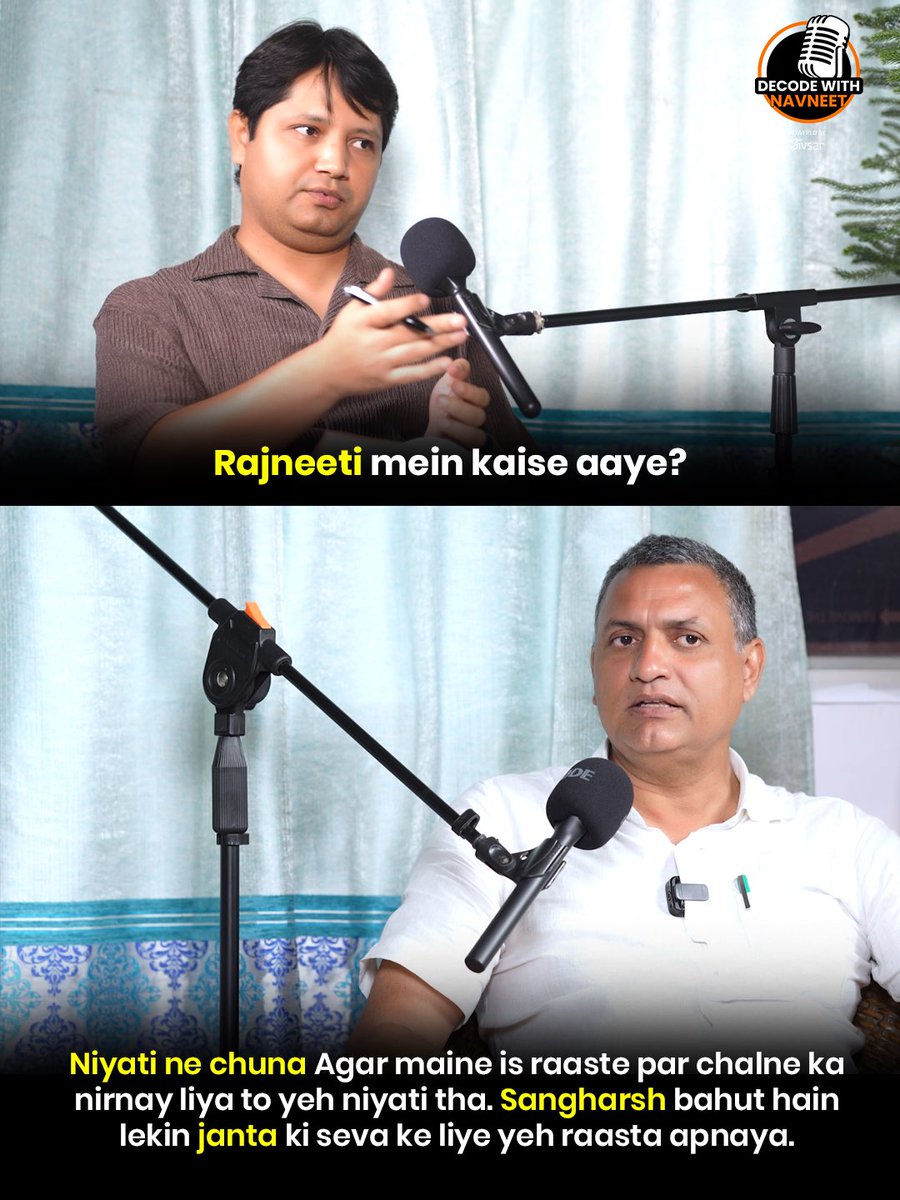 navneetdecode's tweet image. Politics wasn’t a random decision—it was destiny. The struggles are many, but the purpose is clear: to serve the people.” – Sudhakar Singh

#DecodeWithNavneet #SudhakarSingh #BiharPolitics #PoliticalJourney