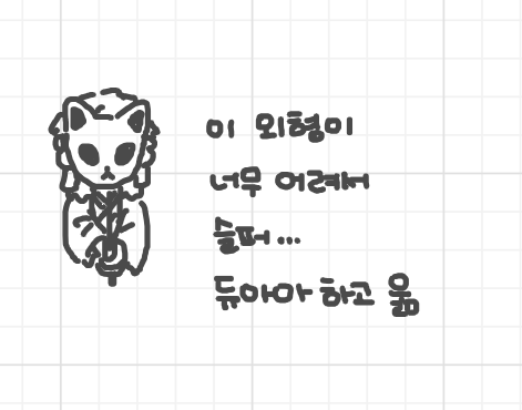 늘 tweet media