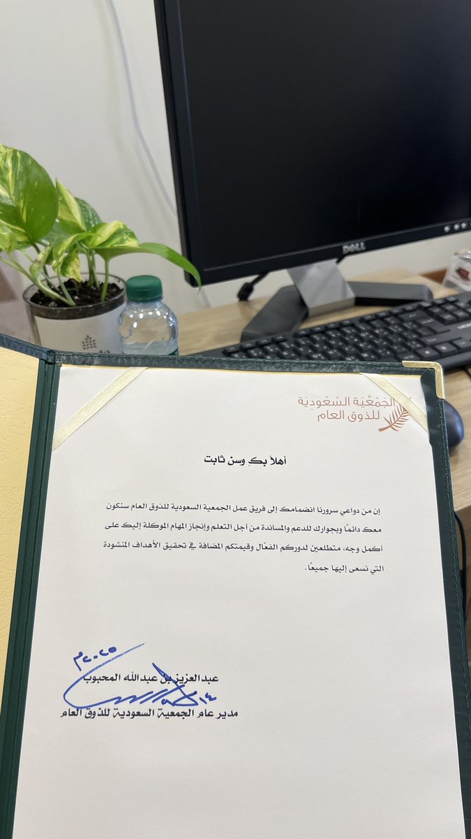 وسـن ثـابت | Wasan Thabet tweet media