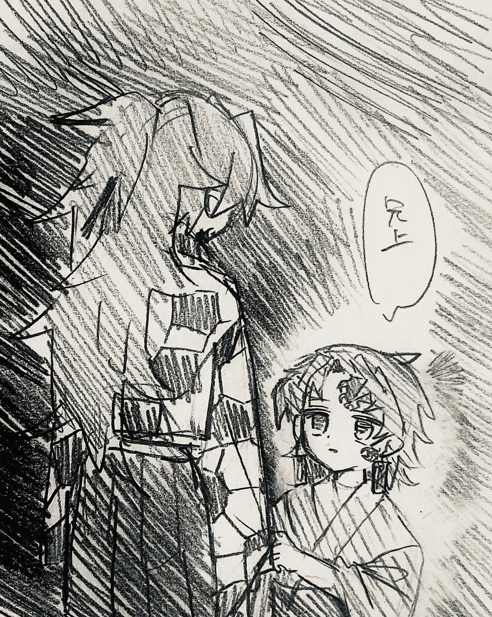 継国の日と聞きまして