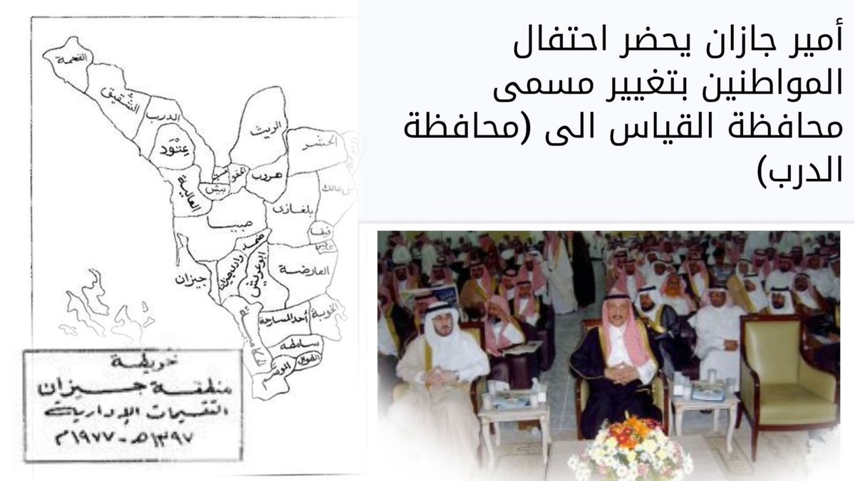 على خطى القياس والدرب.. عودة بلغازي
عندما تتوافق الحقيقة مع الوثائق، وتتحدث الخرائط بلسان المكان، يصبح لزاماً علينا أن نصوب المسار، ونعيد للأشياء أسماءها. هذه هي حقيقة إشكالية #بلغازي .

تفكيك الإشكالية: من الخيار المحايد إلى الهوية الأصيلة
لعل الإشكالية التي نشأت عند اختيار اسم