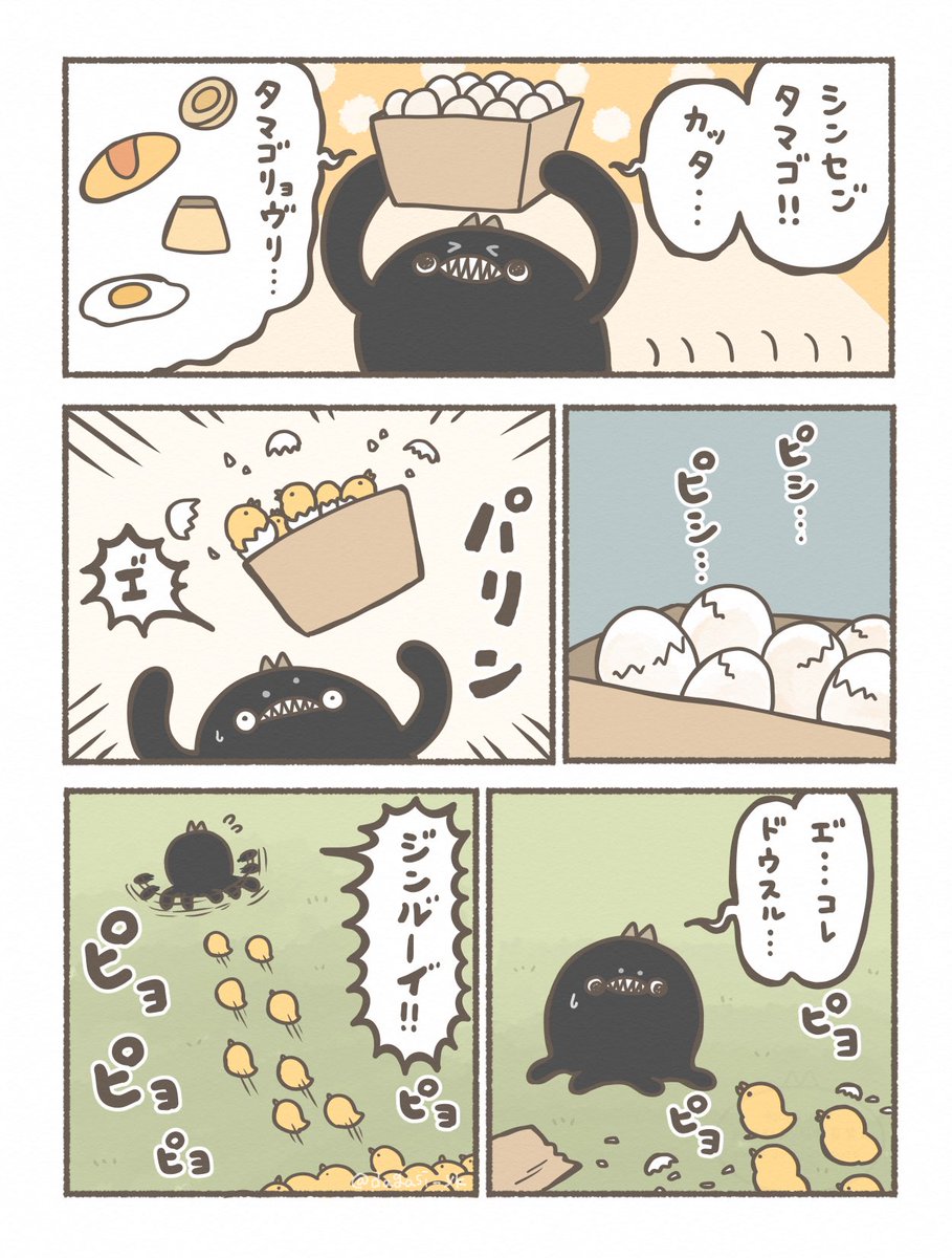 奈川トモ‎‎🍃おまタヌ (@nagawatomo) / X