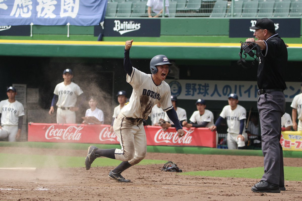 kenjibis　同志社大学硬式野球部　グラウンドコート 新OB会長・片岡篤史氏 グラウンドご訪問】 本日、OB会長に就任