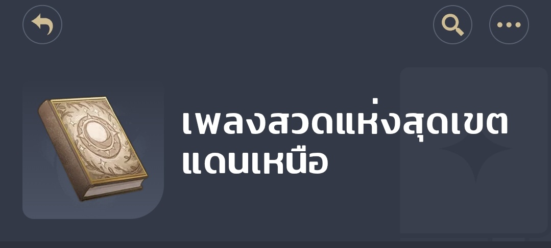 กลุ่มดาวสมเดช tweet media